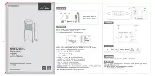 Midea美的 AC120-15BRW单冷式冷风扇CCC220V,1Ph50Hz白色MDW030